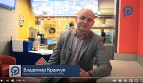 Відгук про SEO-Studio: Domino's Pizza